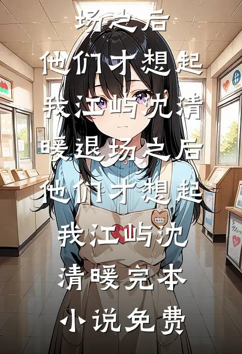 重生60：顶级狩猎，横扫兴安岭