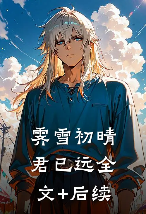 项目奖金三十万，没参与做项目的女同事却抢走所有奖金！完整阅读