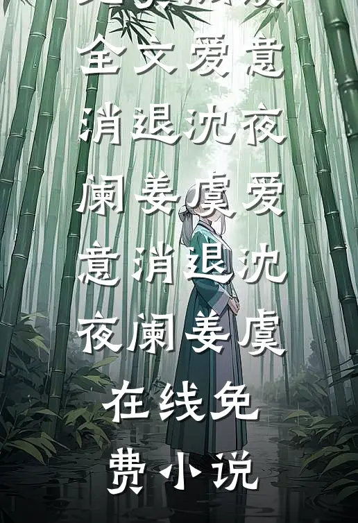 前妻悔断肠