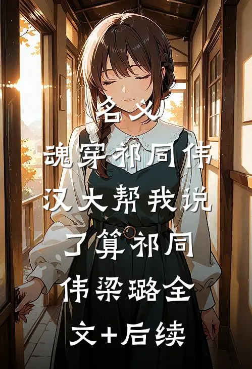 云起时，山水两忘精修版