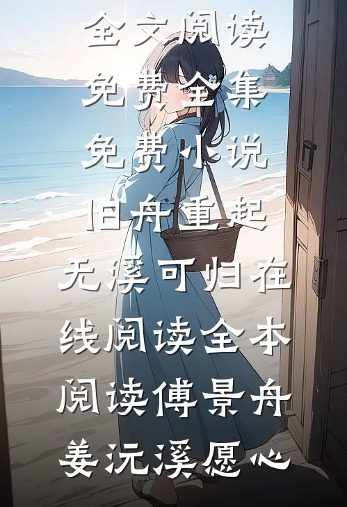 五一绿茶同事甩锅逃班，我反手送她进局子后续