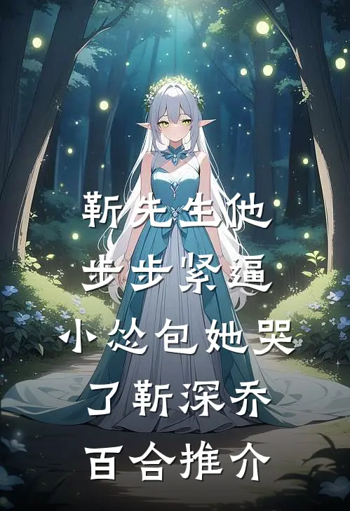 爱消烟云散免费