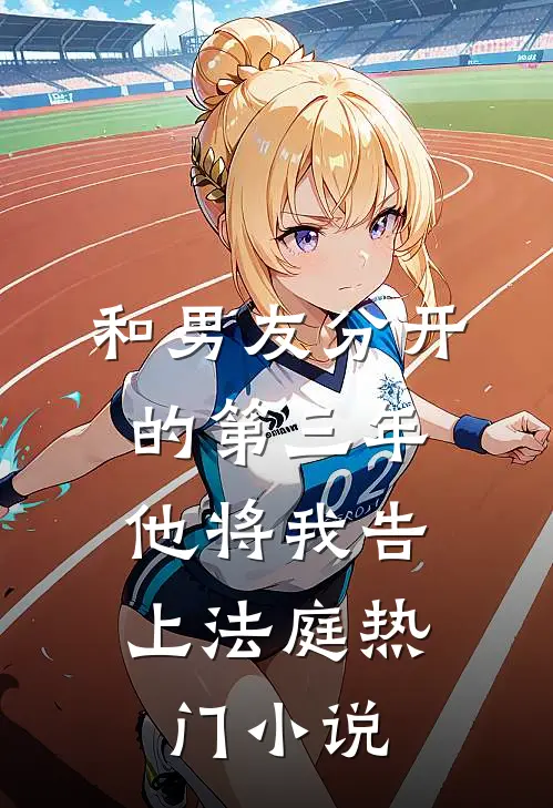 开始是哥哥，后来叫老公精品篇