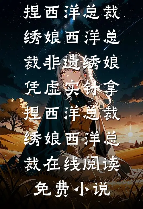 泰国男模餐厅历险记