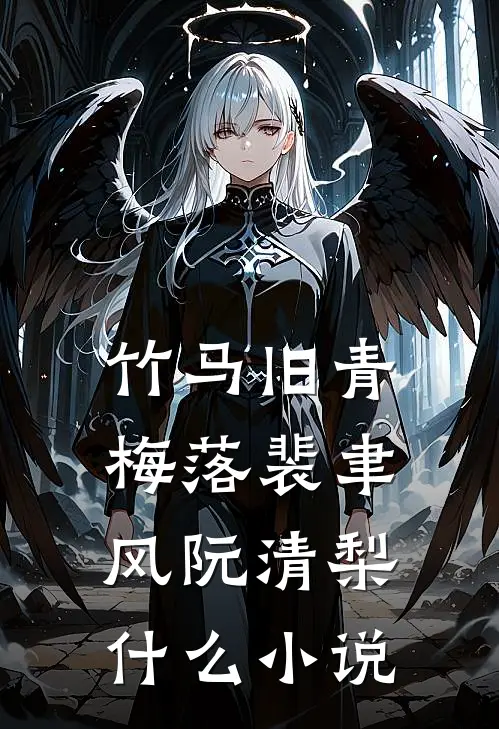 潮夜无眠最完整版