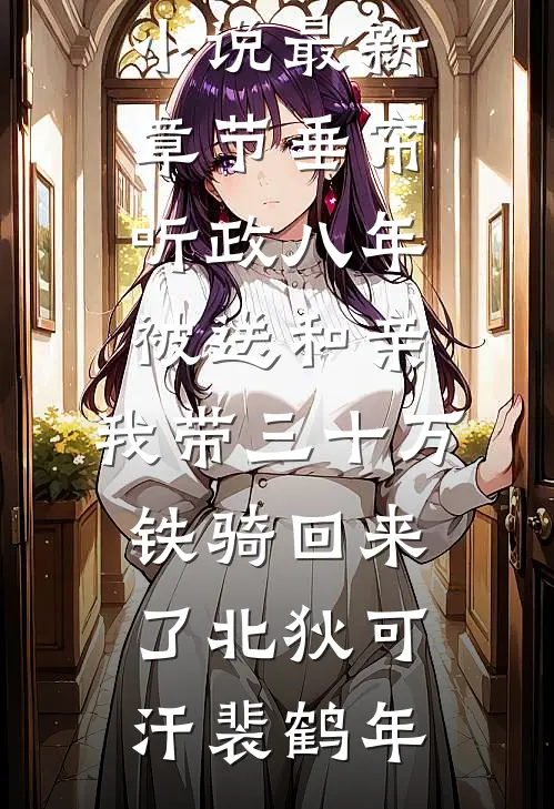 碳水爆炸！古代人狂炫现代早点完整