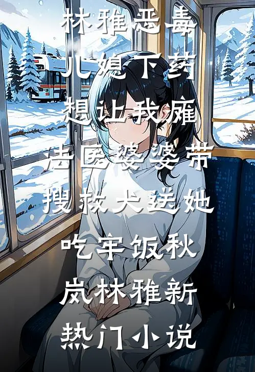 千帆过尽，万事可期