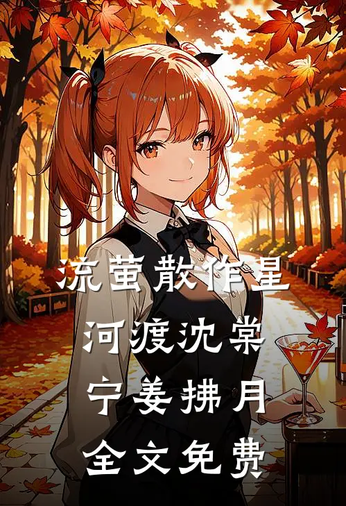 真假千金杀疯了，一个更比一个狂已完结版