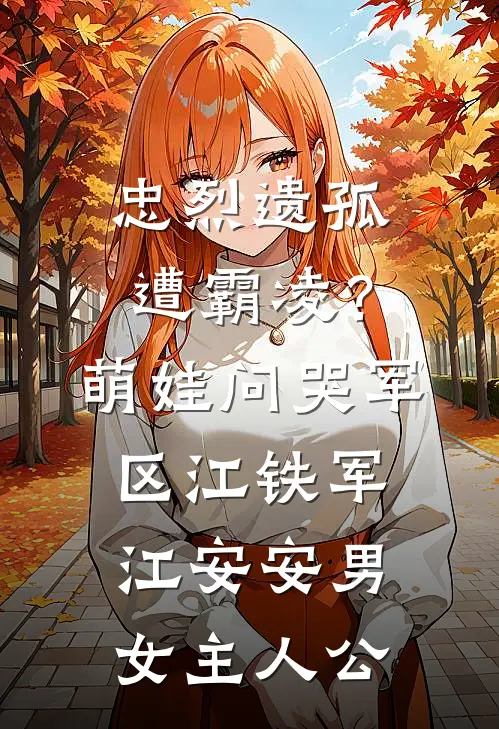 全网直播，我杀疯了白月光陈渡无删减+无广告