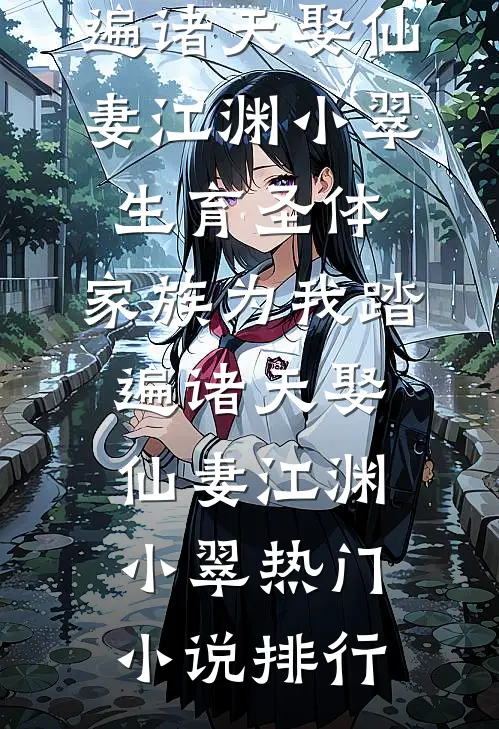 音音不哭全新
