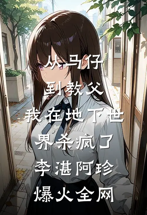 [热门]表妹夺我身体毁人生，重生之后我把身体拱手相让杜蓉冷千珏