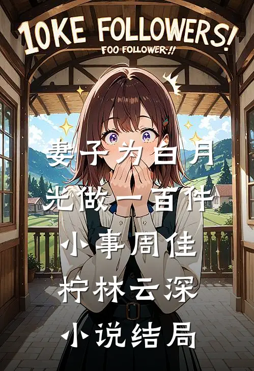 无自觉剑圣只想平静生活希娅王都全文+结局+番外