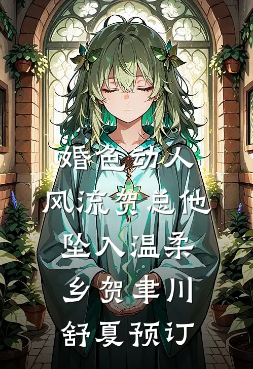 被裁员后打脸老板