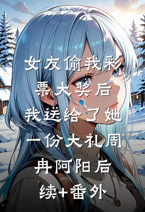 鉴宝：连线听泉，被曝满门忠烈？听泉杨怀安番外
