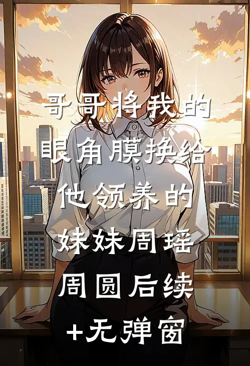 忽听穿书宫女心声，朕竟是反派？