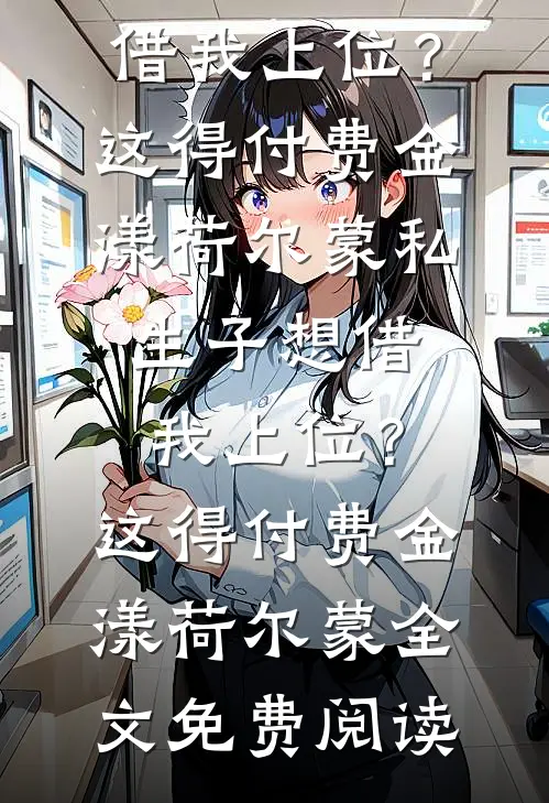 死亡发生后的第七天最完整版