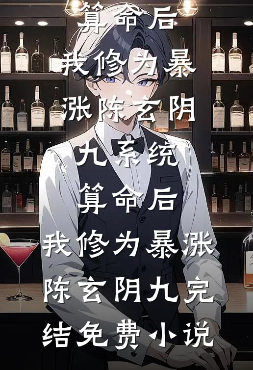 贫困生不要贫困补贴,我要!免费阅读