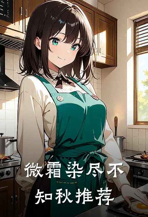 夏日停泊后续+无弹窗