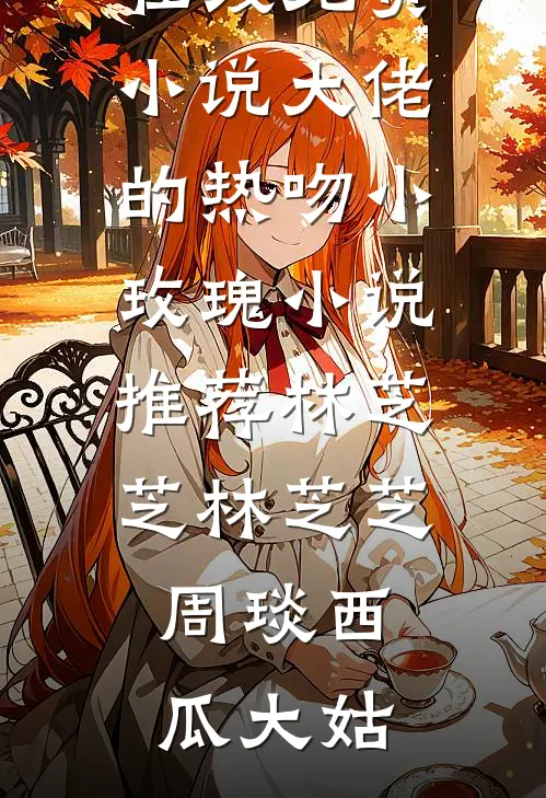 只念朝夕