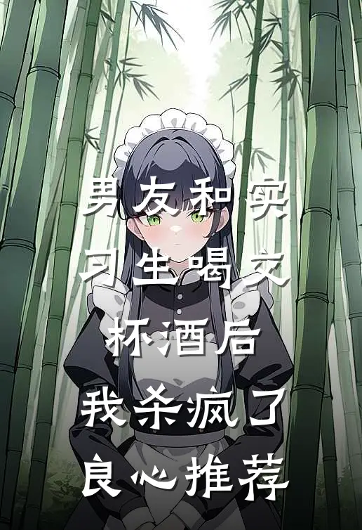 军嫂不忍了