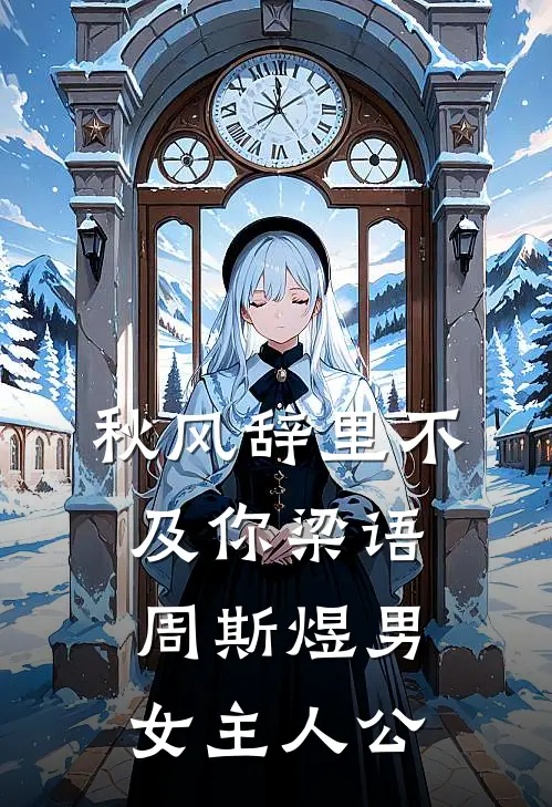 测谎仪响后，全家都不要我了