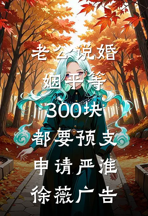 落日溺于沧海全文免费阅读