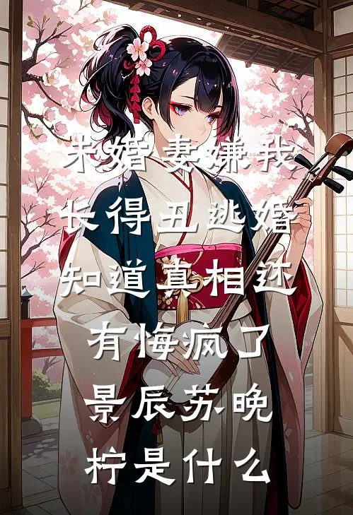 堂弟考上重点想住我家，我妈三问后叔叔当场破防