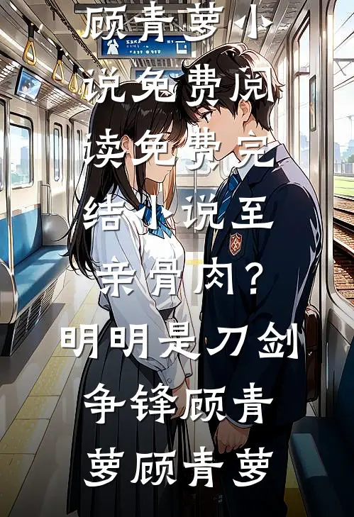 反派生存指南，从怂包到老祖
