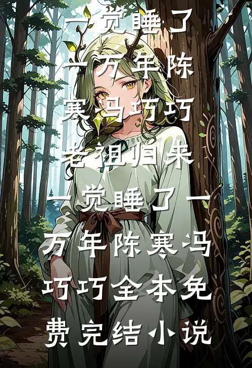 订婚宴上，弟妹笑着问我，这道疤是不是剖腹产来的