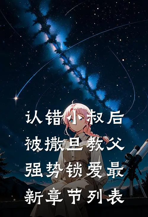 妻子亲密付一千万买狂犬疫苗后，我离婚了知乎