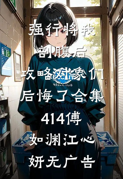 春风吹度玉门关试读