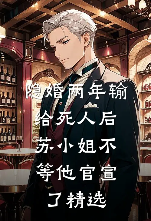 懦弱的胖女人，来世请做个混蛋吧在线看