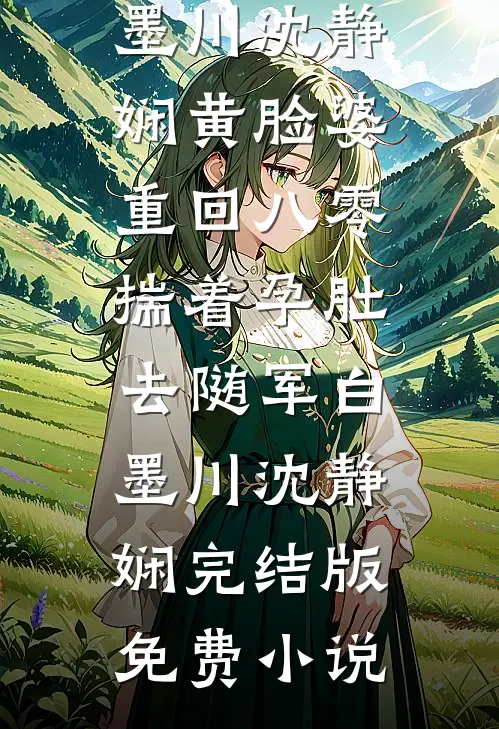 520当天，男友向别人求婚前文+后续