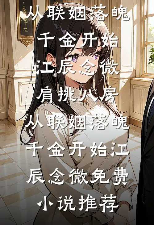 高考最后一科，学霸同桌消失了