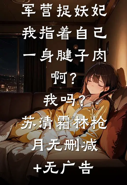 丧尸爆发全校逃命，我淡定在教室刷数学题