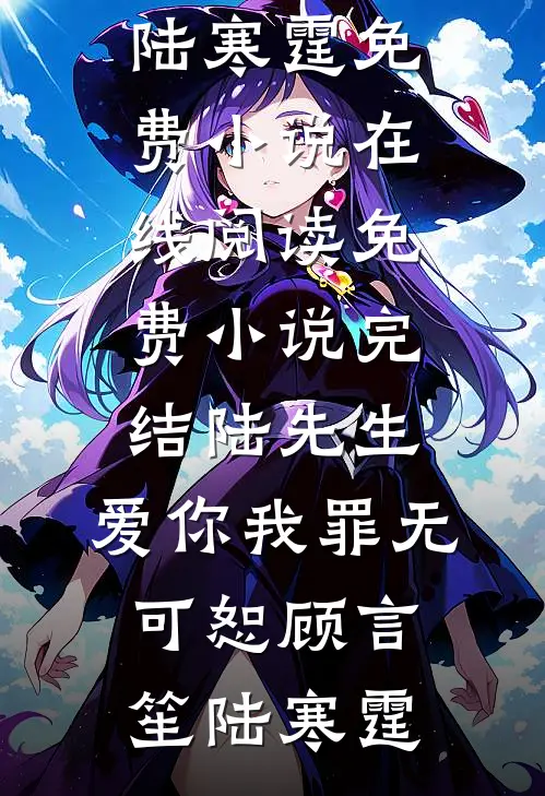 冷面厂长古板难攀？可他一见我就开屏哎！最完整版