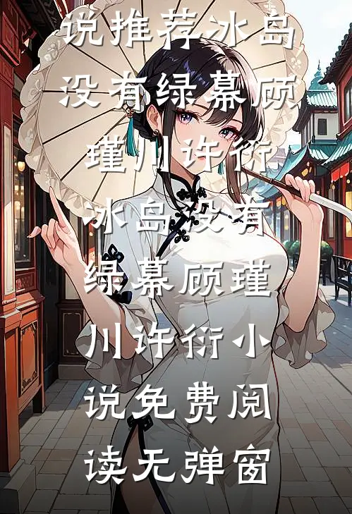神雕：悟性逆天，夫人请自重小说畅读