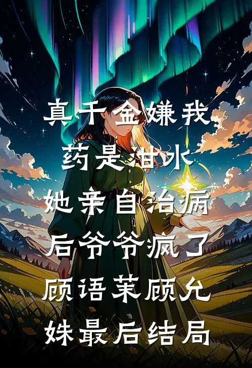 港片里的好警察