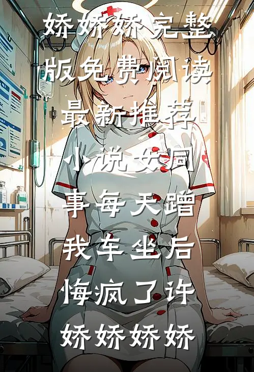透视鉴宝：我靠赌石捡漏财色双收