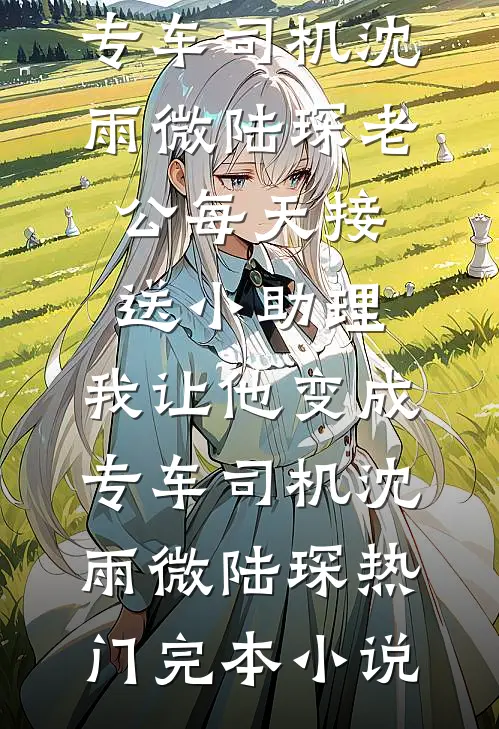 这棵树长的真好看