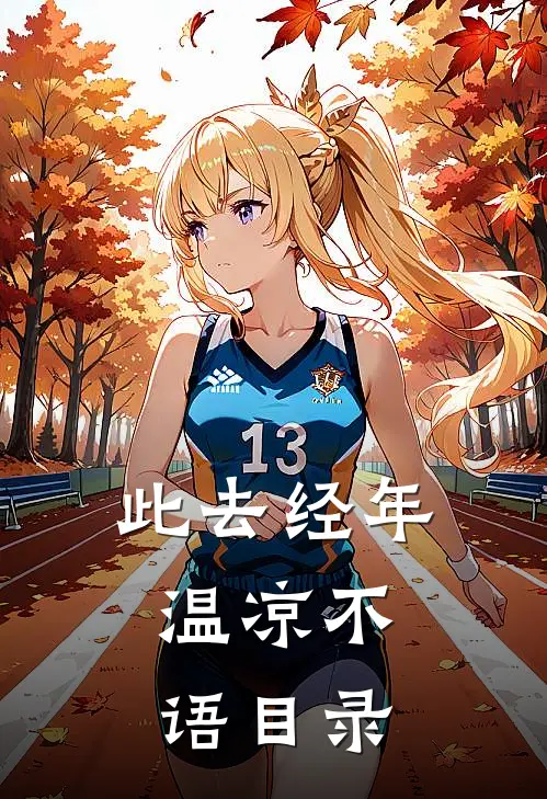愚孝的爸爸笔趣阁