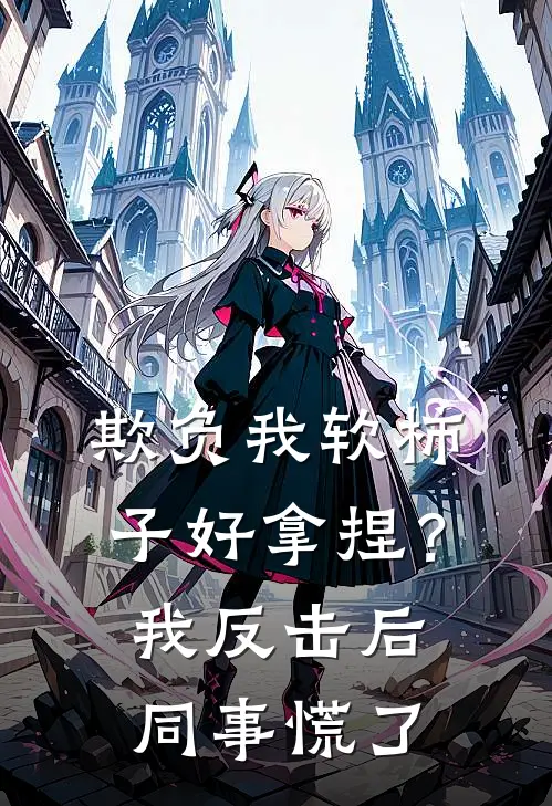 玩玩而已，认真就输了