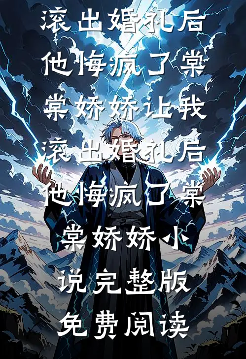 转八百万给父母病遭妻冷眼