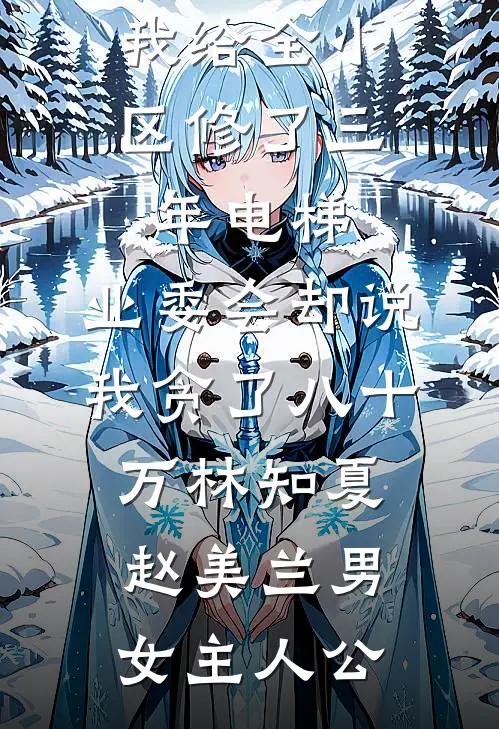 云落人间皆怅惘