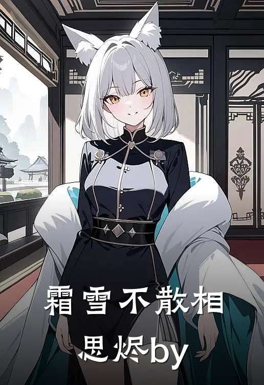 武林外传规则怪谈