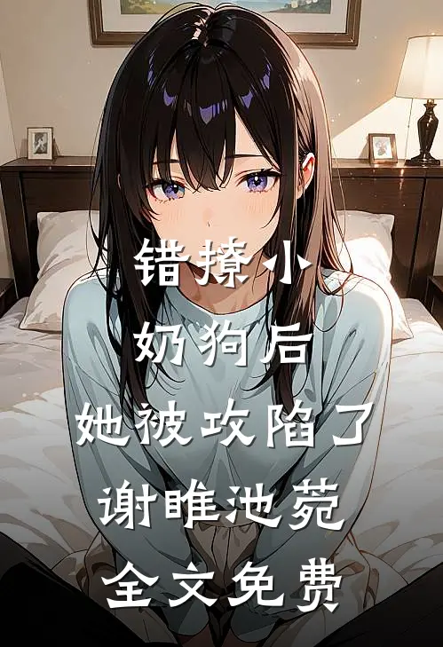 雨落无尽，不见归途精品篇