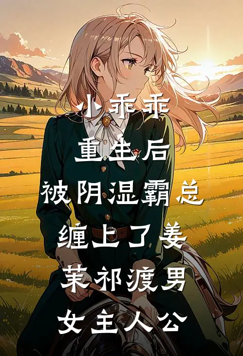 小侄子吃了两个鸡蛋被丈夫辱骂后，我不装了阅读