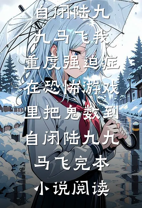 曾在你眼眸倒映深情质量好文
