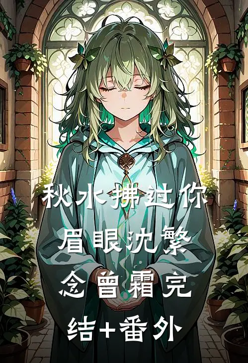 男友爱上纹身，我直接分手
