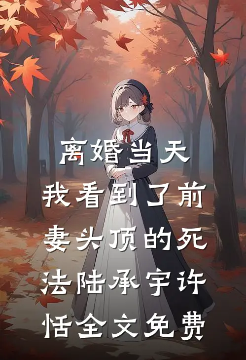 龙医